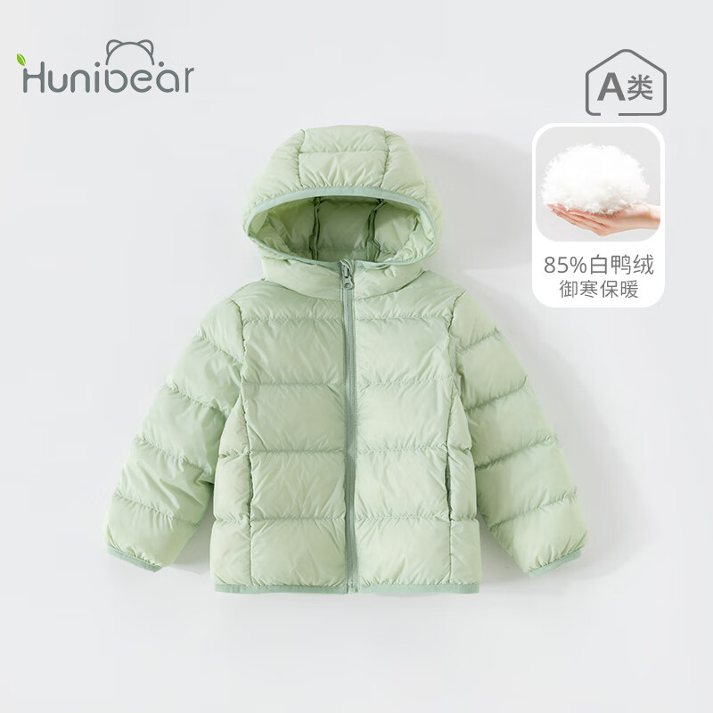 欢喜小熊 儿童羽绒服上衣冬季加厚长袖婴儿冬天上衣宝宝秋冬衣服 奶油杏 100 (建议2-3岁身高90-100cm)