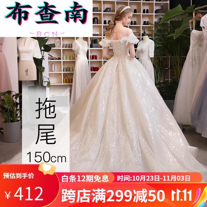 布查南满庭芳逐梦星河一字肩婚纱新娘华重工感大拖尾主婚纱春 象牙白 速发 XL/ 150CM大拖尾怎么样,好用不?