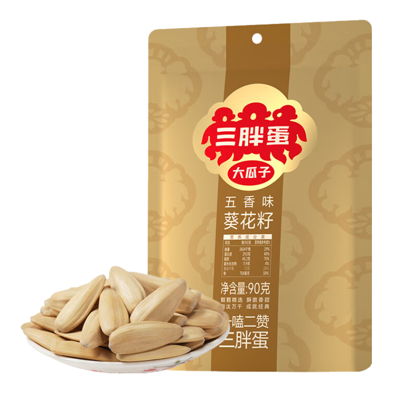 PLUSԱֵ ζ 90g 10 64.15Ԫ(ȯ)