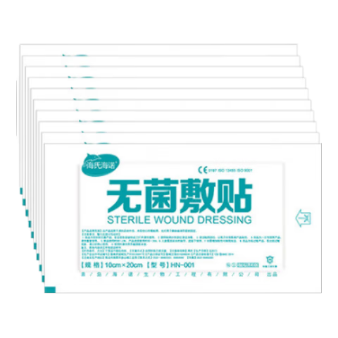 海氏海诺 无菌 10*20cm*10片（术后剖腹产伤口贴 接触性创面敷贴）