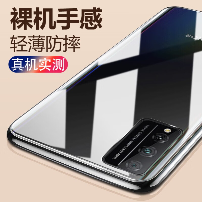 金米诺(jinminuo) 适用于荣耀play4tpro手机壳透明软壳华为 荣耀play