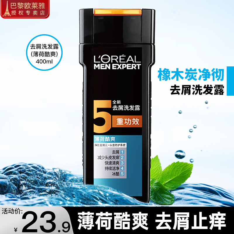 ŷţLOREALϴˮʿȥмϴ¶ֹˬౡˬ ȥмϴ¶(ɿˬ)400ml19.39Ԫ