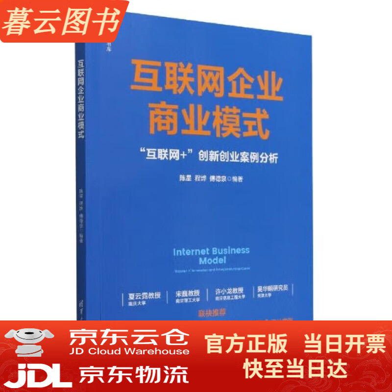 互联网创业公司怎么样(互联网创业公司值得去吗)
