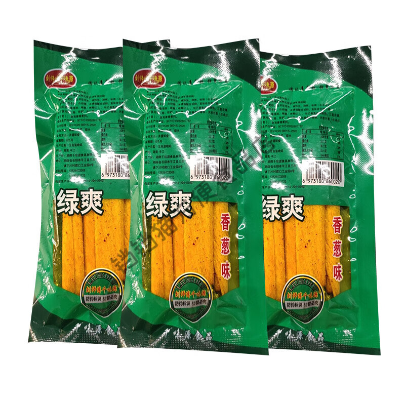 绿爽80后90后童年怀旧辣皮千味源儿时经典辣条袋麻辣香辣零食辣片 5包