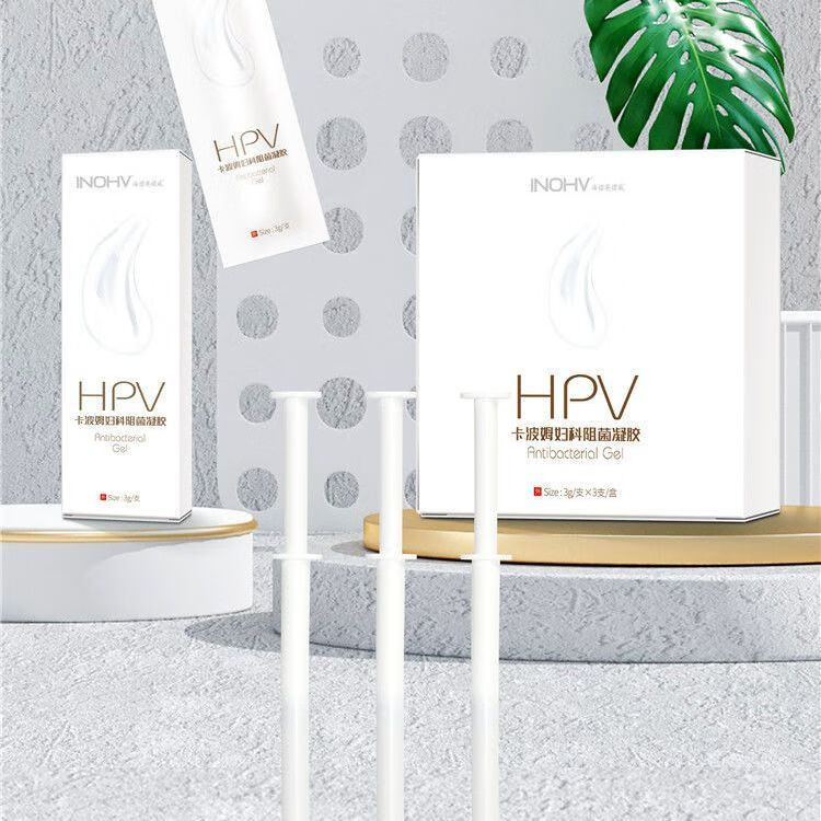 inohv 海诺英诺威 hpv妇科阻菌凝胶12支宫颈卡波姆妇用私处护理 hpv