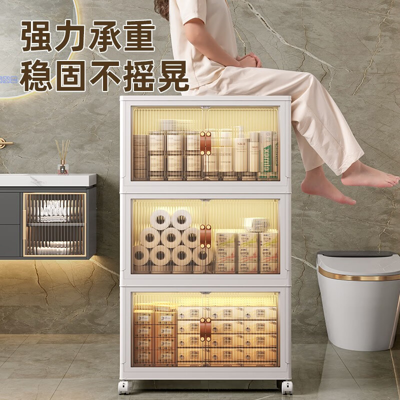 Jeko&Jeko卫生间收纳柜浴室置物柜子厕所马桶边柜侧柜防水靠墙落地式置物架 超大号【面宽60.4CM】 三层【破损免费补寄】4只万向轮