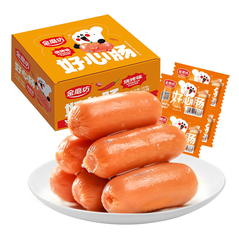 金磨坊小烤肠烧烤味22g*20袋/盒热狗火腿肠香肠零食小烤肠露营烧烤