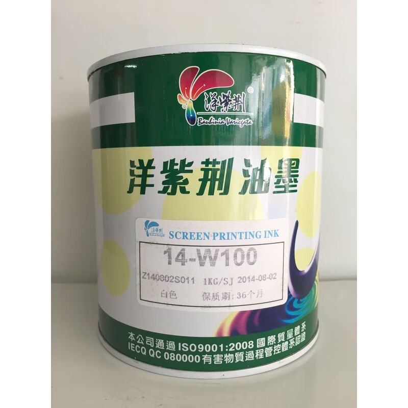 致俊油墨经营部 洋紫荆油墨 洋紫荆54-k100 丝印金属油墨