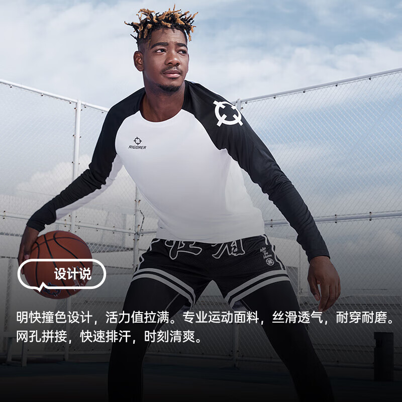 准者长袖t恤男式春夏新款速干衣跑步训练健身上衣圆领宽松透气打底衫 纯白黑【常规版】 2XL (190)