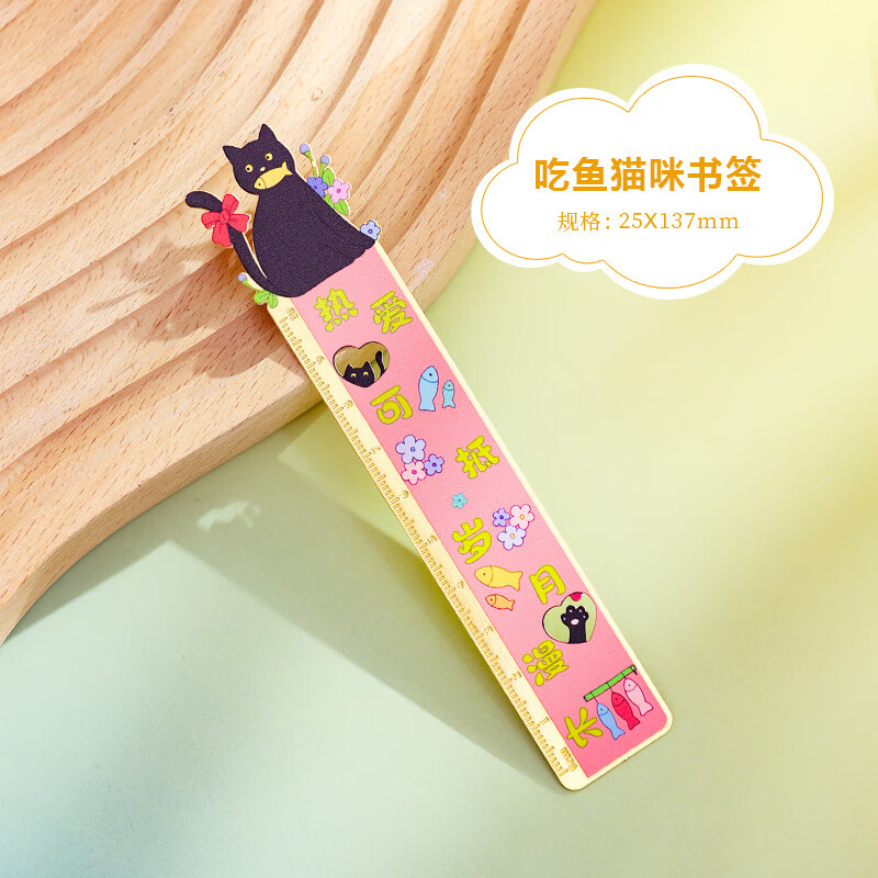 可爱小动物直尺子猫咪金属书签儿童小学生用创意卡通文具奖励学生礼品