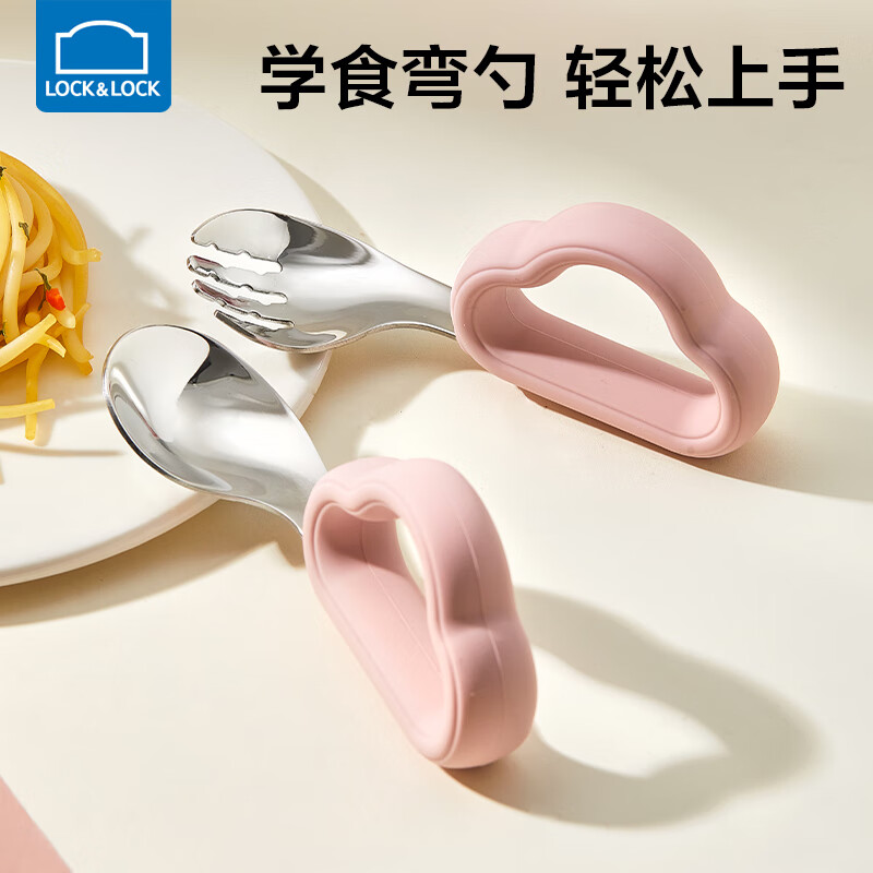 乐扣乐扣辅食勺宝宝学吃饭训练勺不锈钢自主进食勺子一岁以上儿童叉勺套装