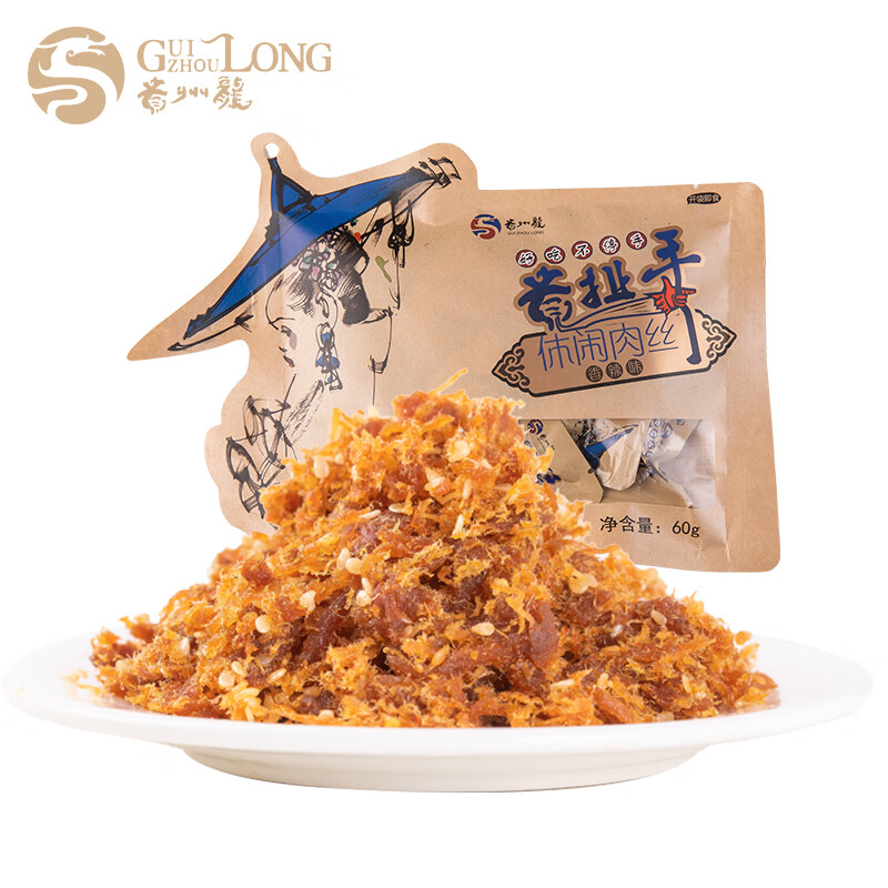 贵州龙贵州特产休闲零食贵扯手苗家休闲肉丝香辣味60g