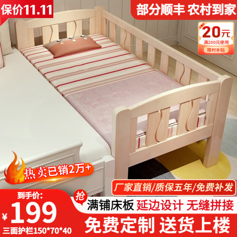 京东怎么看儿童床价格走势曲线图|儿童床价格比较