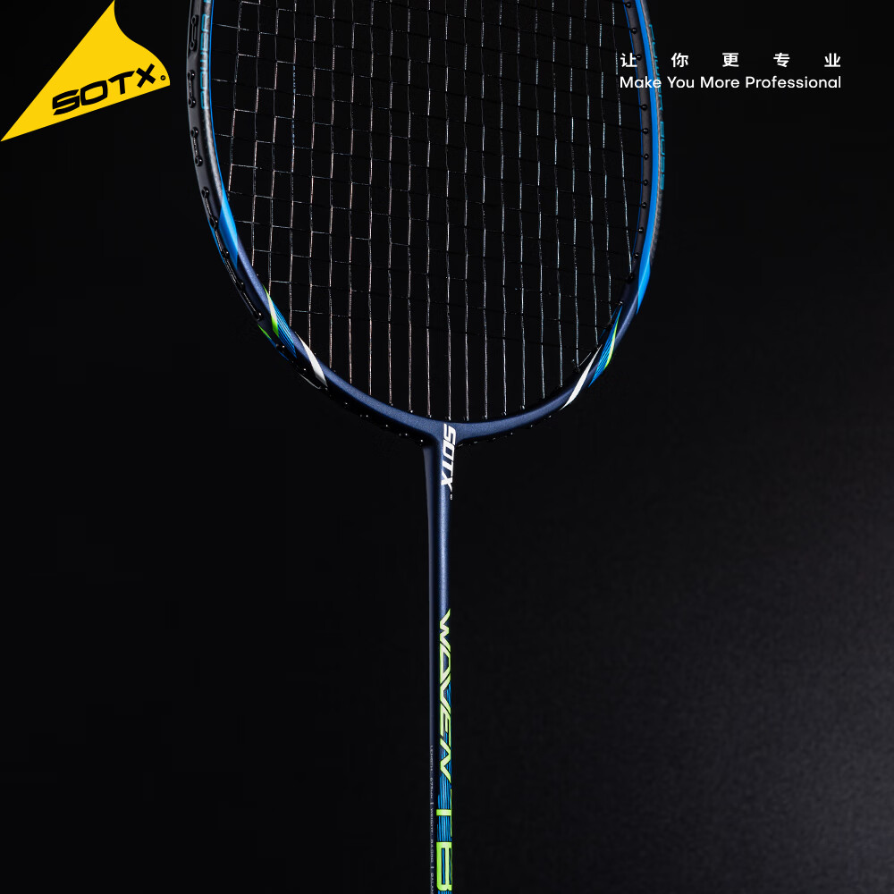 索牌羽毛球拍乌纹系列WOVEN进攻型全碳素纤维高弹力单拍男女羽拍高磅 乌纹WOVEN-TB (3U 攻防兼备) 31磅（送手胶+拍袋）