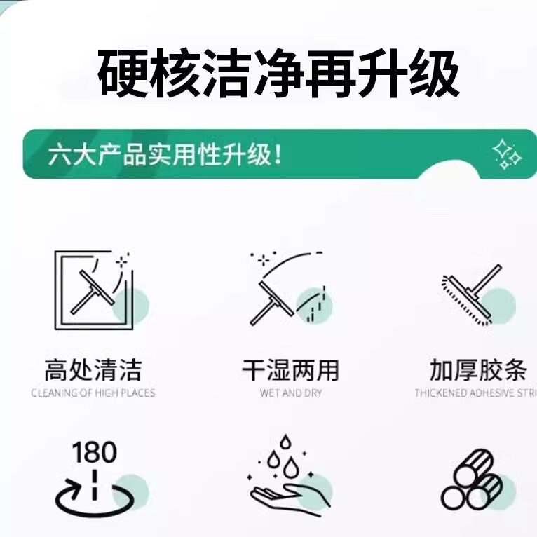 戏拾物语魔术硅胶拖把家用扫把扫水地2025刮水器刮地板拖把卫生间头发神器 34cm 升级卡扣+可伸缩杆
