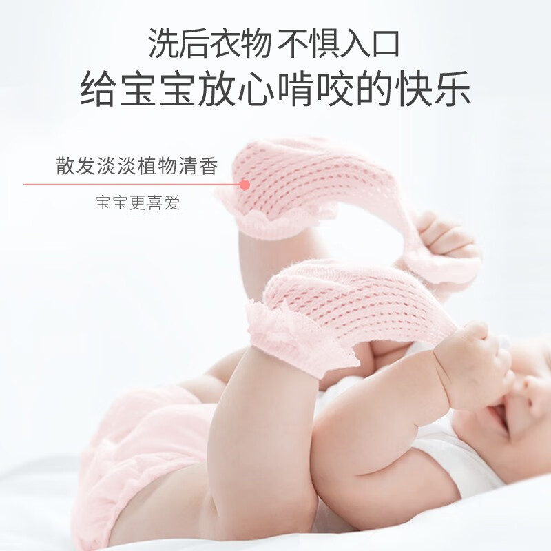 英氏婴儿洗衣液宝宝专用新生婴幼儿内裤清洁剂酵素去渍儿童清洗液 【3.6斤热销组】洗衣液1瓶2袋