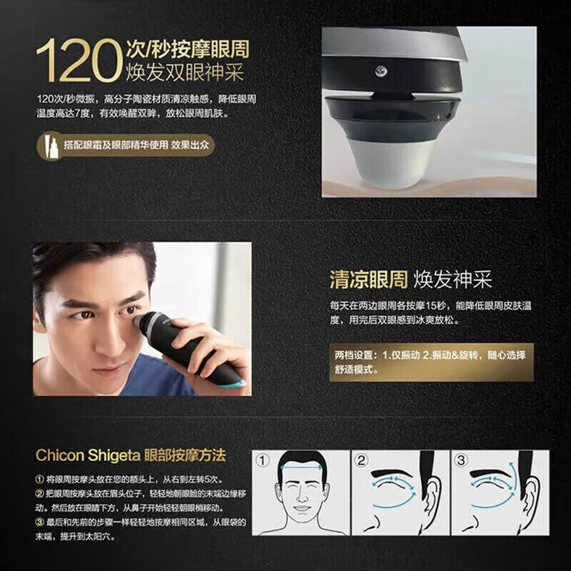 洁面仪品牌排行前十名：精选这10款深层清洁毛孔神器-图片5