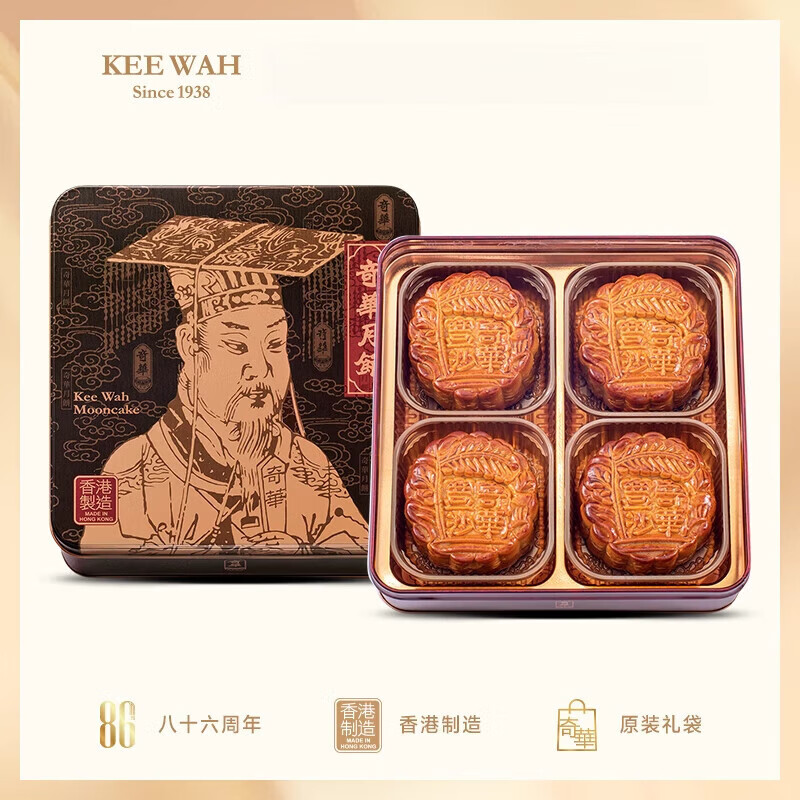 奇華紅豆沙餡月餅 中秋節(jié)禮盒 香港進(jìn)口廣式特產(chǎn)送禮企業(yè)公司團(tuán)購(gòu)糕點(diǎn) 奇華紅豆沙月餅禮盒