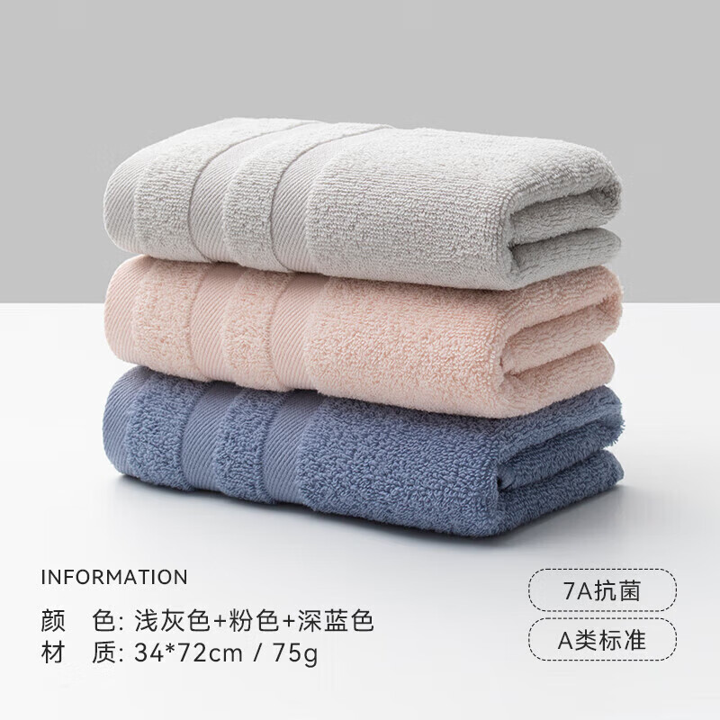 ����ë�� 7A���޿���ë���Ӻ�����˳����ˮ�ٸɳ�����Ů���ò����� ǳ��ɫ+��ɫ+����ɫ 3�� 19.9Ԫ