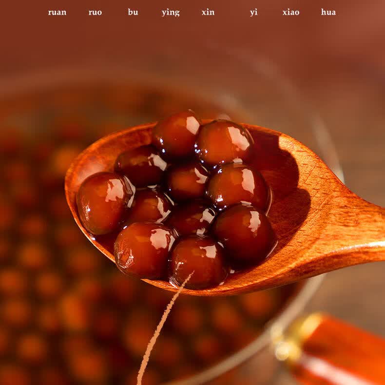 tlxt老红糖珍珠奶茶店小料配料商用煲珠冷冻珍珠公黑珍珠 直径11直900