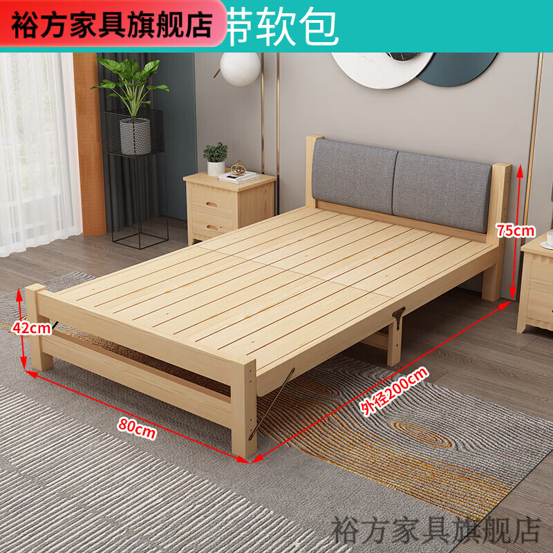 實木床折疊床實木家用單人床午休床 裸床+軟包80CM*190CM