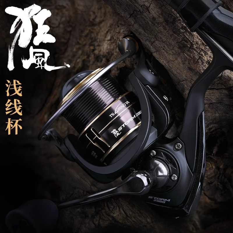 钓之屋(tsurinoya)狂风纺车轮渔轮斜口浅线杯路亚轮鱼线轮淡水远投轮