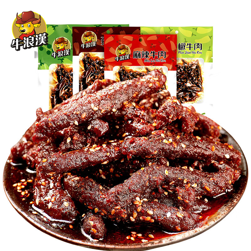 味四川重庆特产零食小吃流浪汉 60g 混合*6袋(麻辣*2 孜然*2 泡椒*2)