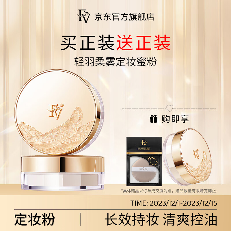 散粉什么品牌质量最好(学生平价散粉好用排行榜)