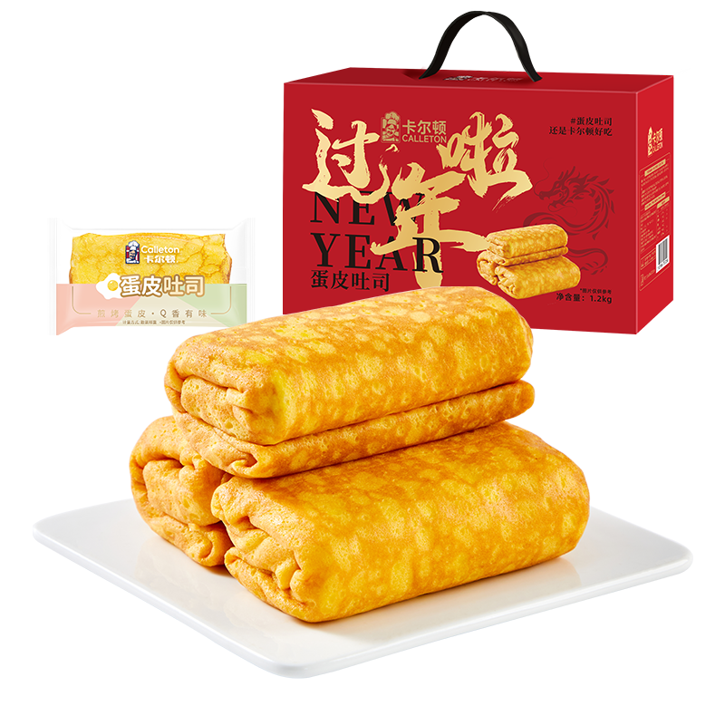 �����٣�Calleton����Ƥ��˾���������괺���������������ʳ����������1200g