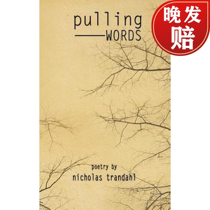 【4周达】pulling words