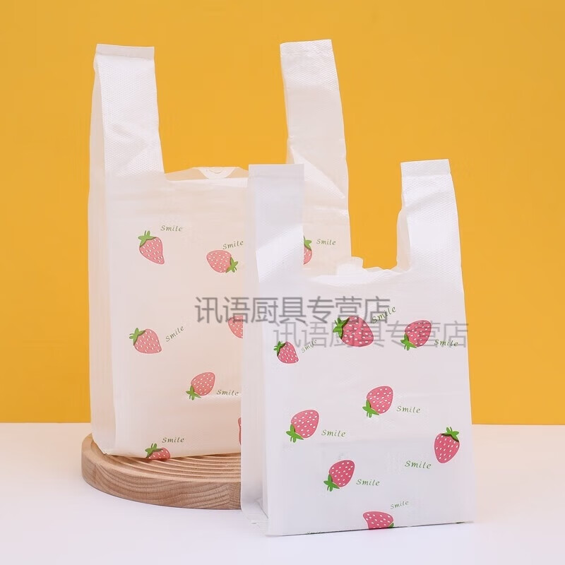笛芳塑料袋便利店外卖手提袋背心马夹袋烘焙甜品打包袋超市可爱购物袋 白莓 中号 50个