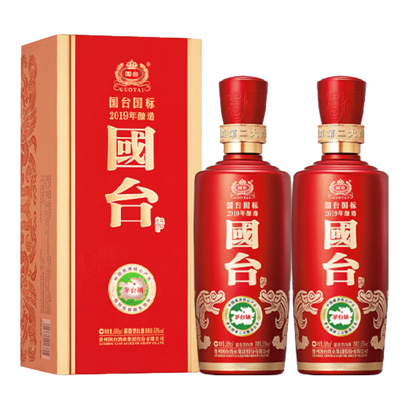 國臺國標(biāo)酒 53度醬香型白酒 真實年份大曲坤沙 送禮收藏自飲 禮盒裝 53度 500mL 2瓶