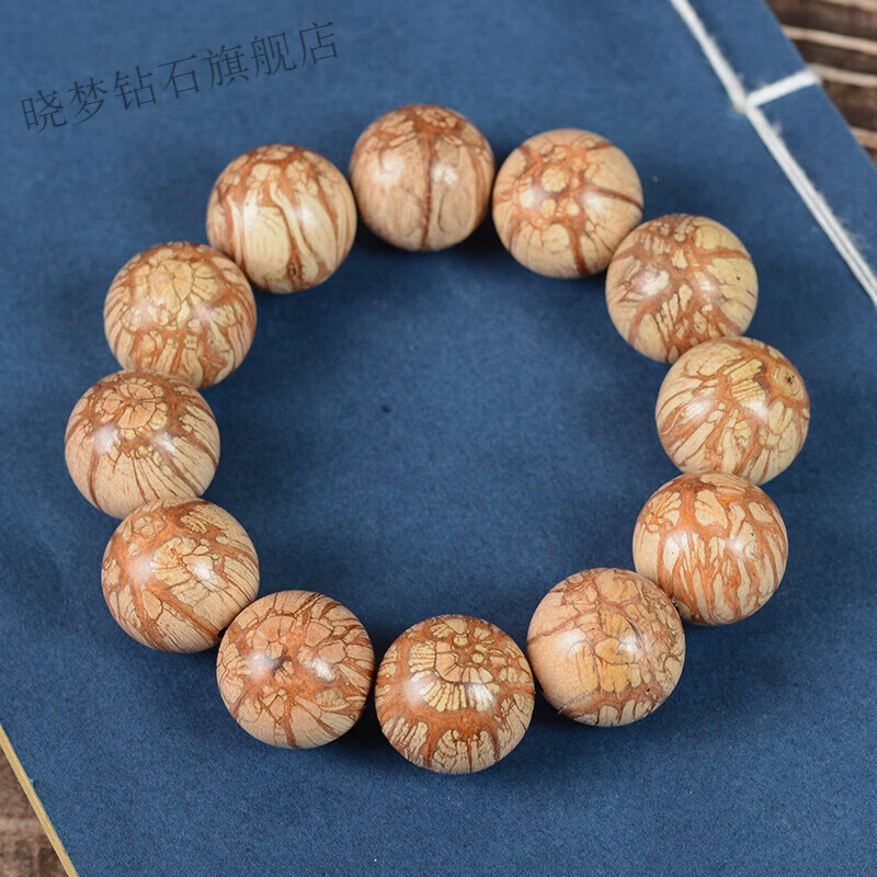 晓梦2024时尚 满纹龙须藤梅花入骨丹手串藤木佛珠手链文玩 男女 饰品