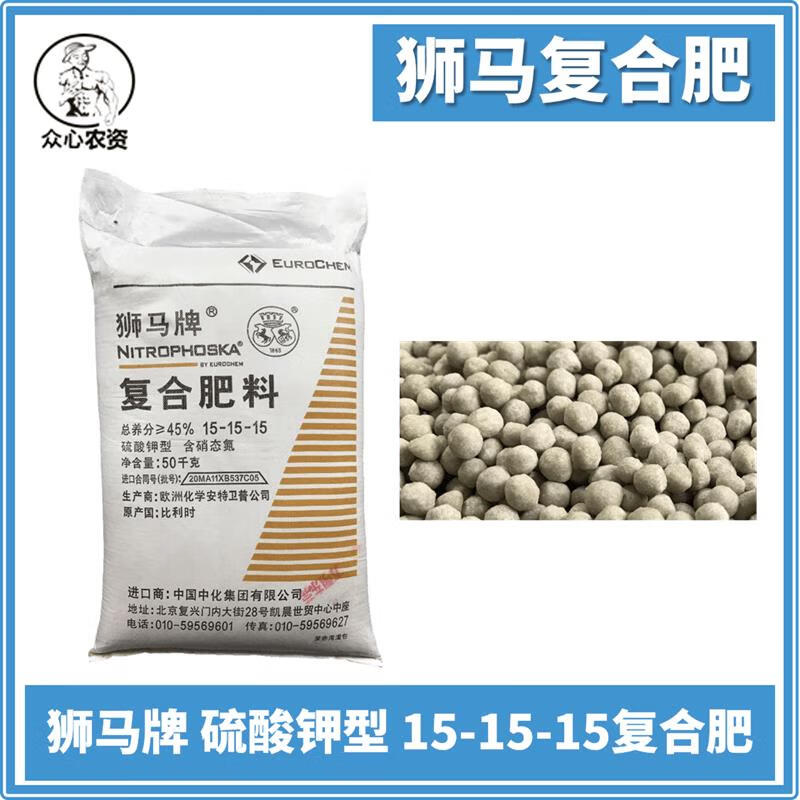 满柚春狮马硫酸钾花肥料家用养花通用型氮磷钾三元复合肥多肉盆栽花卉