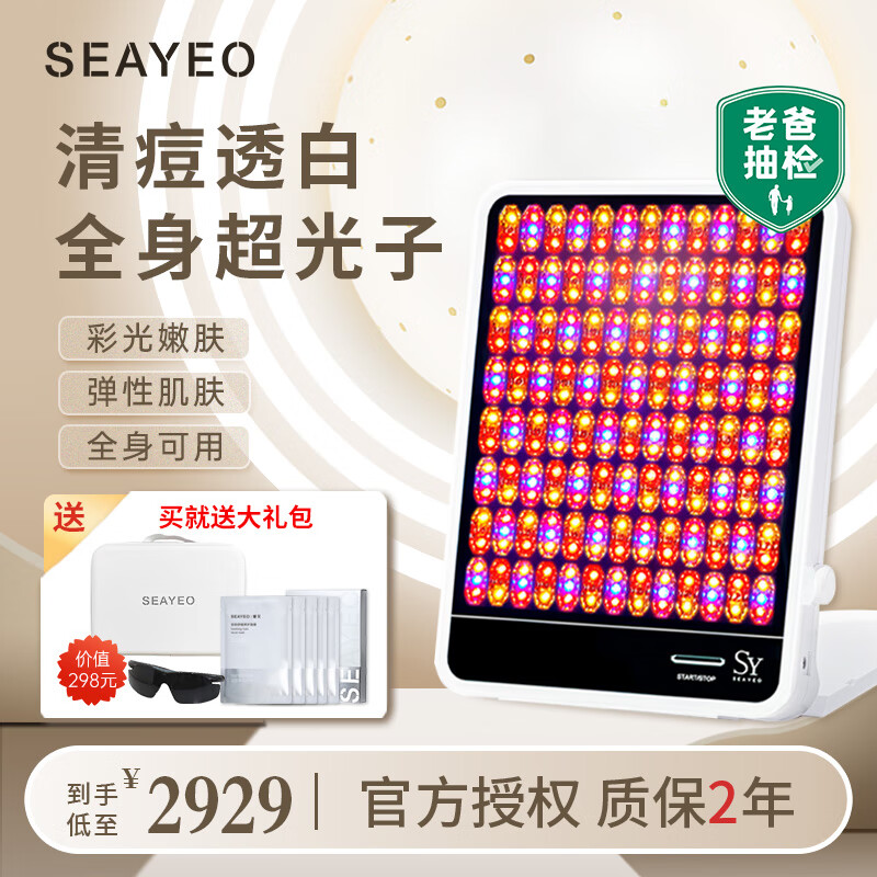 斐珞尔foreo露娜洁面仪lunaplayplus2玩趣增强版电动洗脸仪温和清洁