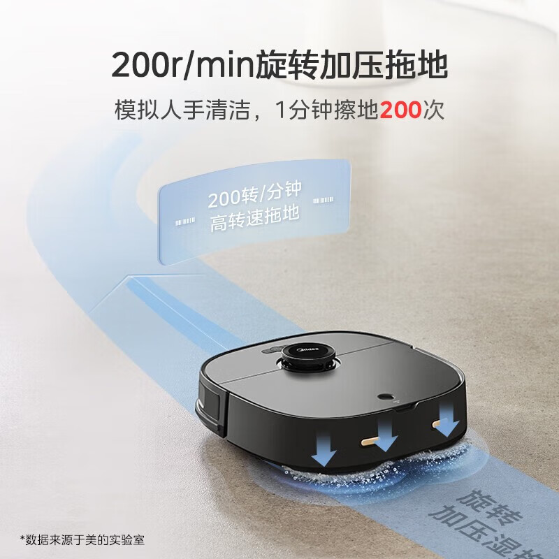 美的 V10 智能扫地机自动拖地机怎么样，真实反馈，助你了解真相！-图片5