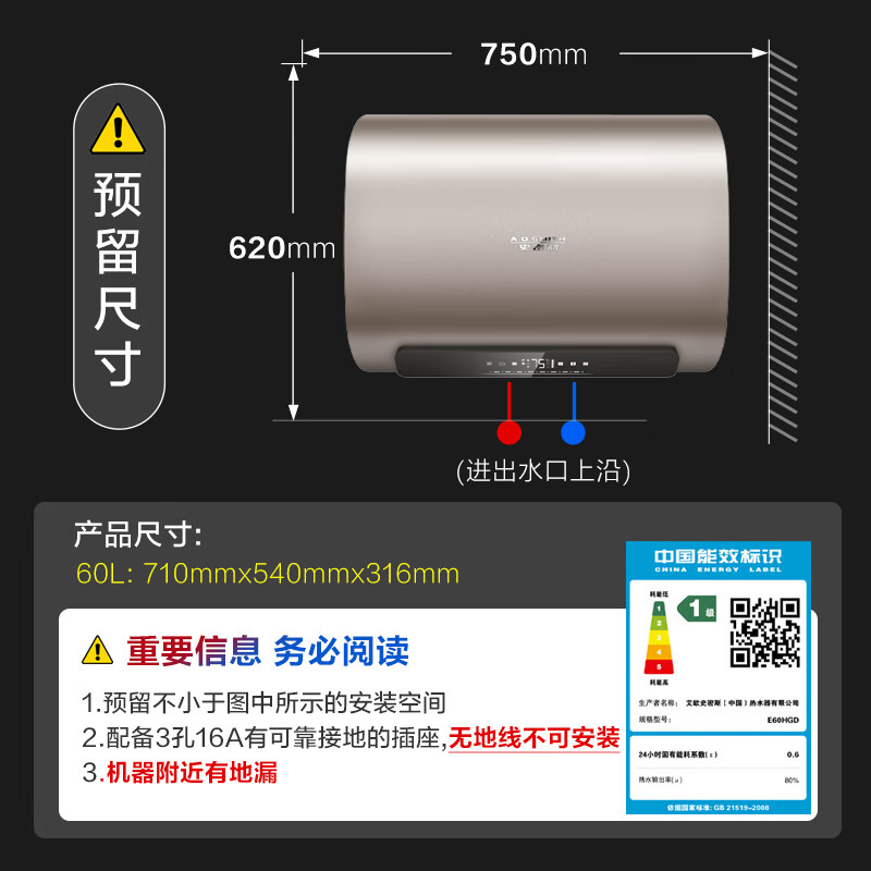 史密斯(A.O.SMITH)60升国家补贴电热水器 纤薄双胆扁桶 金圭特护 双3kW速热 智能远程预约 E60HGD