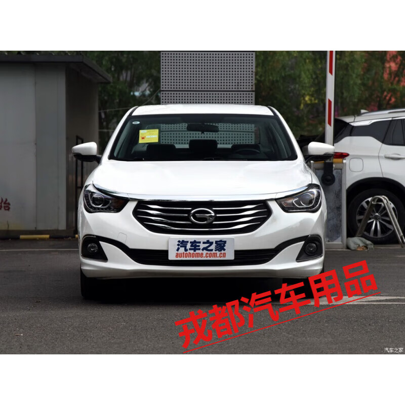 vieruodis适用15-16款广汽传祺ga6前保险杠后杠前后包围前杠杠各色