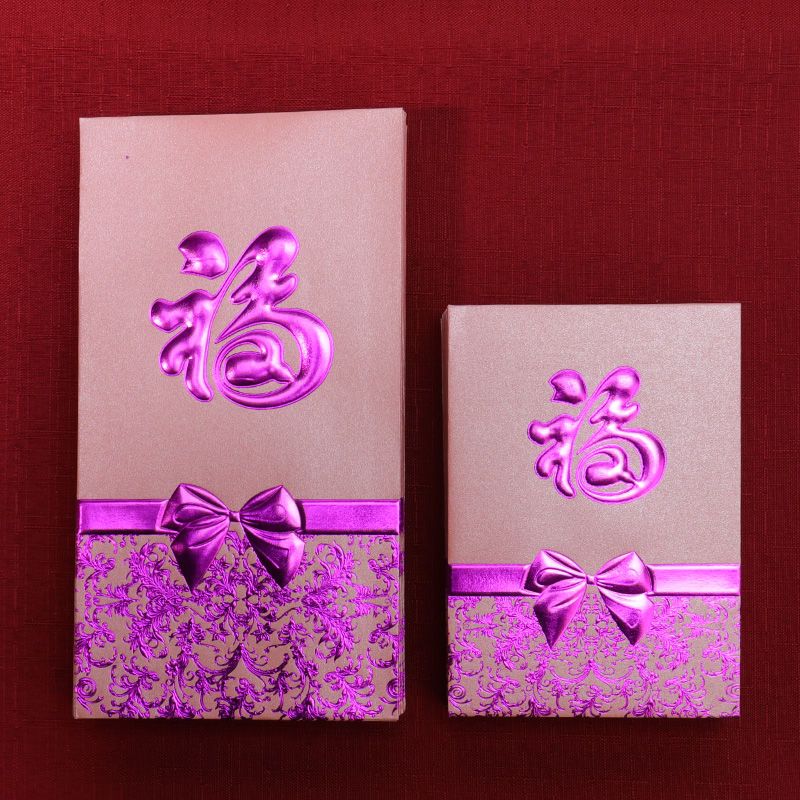 封红包袋欧式小奢华创意大小红包袋结婚生日通用 粉色福字蝴蝶结36个