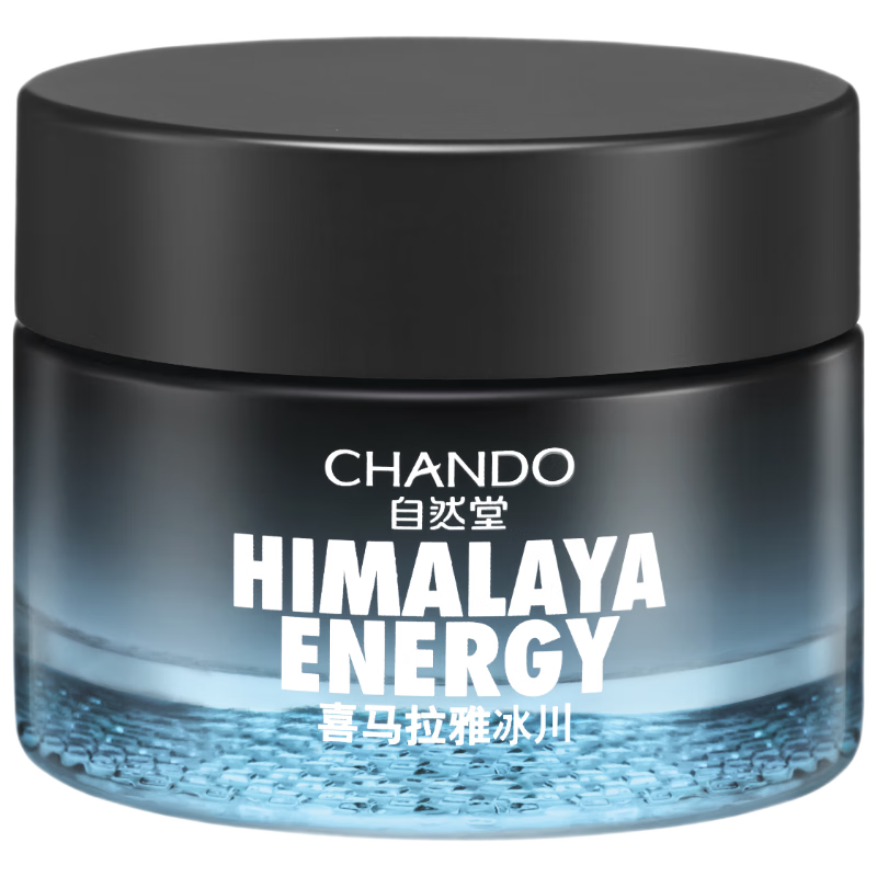 自然堂男士喜马拉雅冰川滋润霜50g 沁润保湿滋润不紧绷面霜护肤品