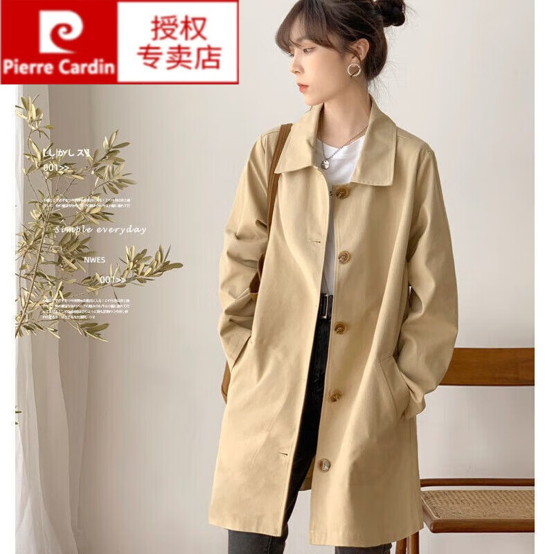 皮尔卡丹【有里布】风衣女中长款简约初秋上衣女韩版修身学生纯色百搭
