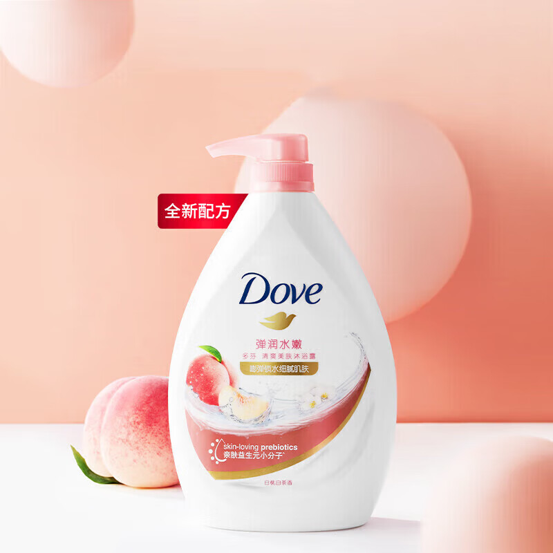 多芬(dove) 沐浴露 弹润水嫩清爽美肤沐浴乳850g 保湿嫩肤 持久留香