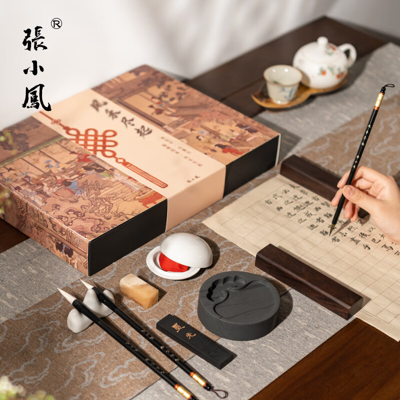 張小鳳文房四宝套装毛笔套装笔墨纸砚台印章毛笔初学者书法入门书法套装 风禾尽起【小楷至尊款 15件套】