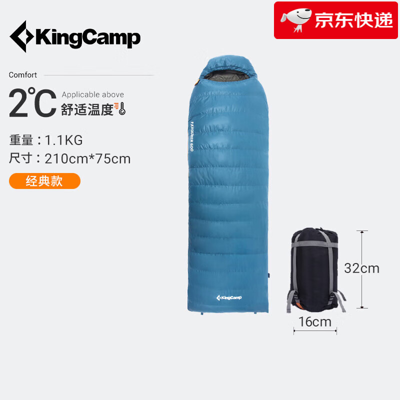 KingCamp睡袋大人便攜式隔臟袋成人冬季旅行單人戶(hù)外露營(yíng)睡袋 經(jīng)典款【KS8004青色】