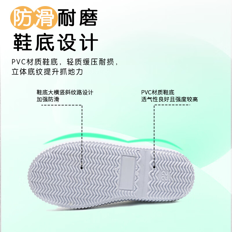 至能学生经典学校小白鞋休闲室内活动舞蹈休闲鞋 18888 40 内长25cm （京仓发货）