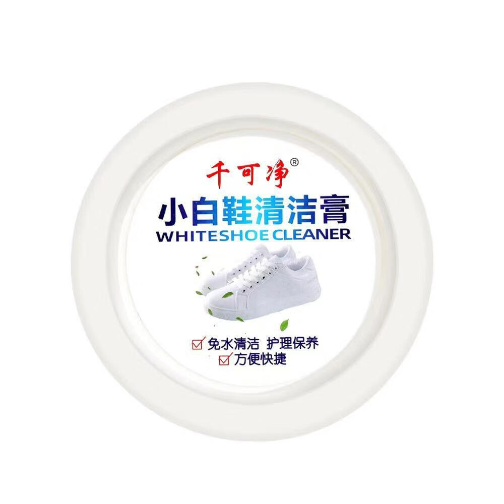 多功能清潔膏小白鞋清洗劑沫擦鞋清潔保養(yǎng)去污家用保養(yǎng)膏 260g 1盒 一盒小白鞋清潔膏