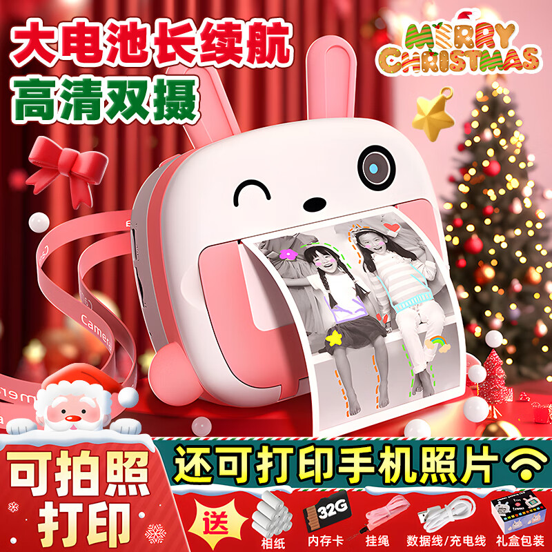 ���ڲ�������ʯ��LIVING STONES�������ö�ͯ����ɴ�ӡ�������������7-14��ѧ�����Ů���������� Ů��wifi��˫��+32G+����ӡ�� ʥ��������