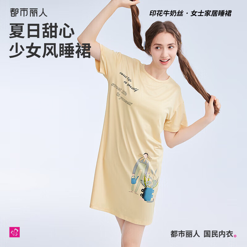 �������� ˯��