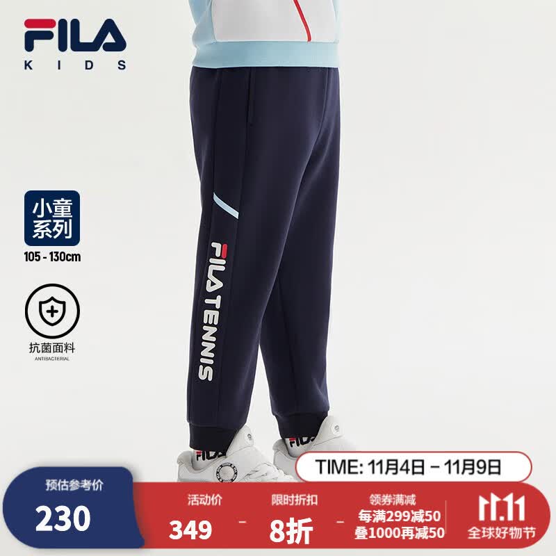 FILA【抗菌科技】斐乐童装儿童长裤2023秋季新款男小童运动休闲裤 RD宝蓝-NV 130高性价比高么？