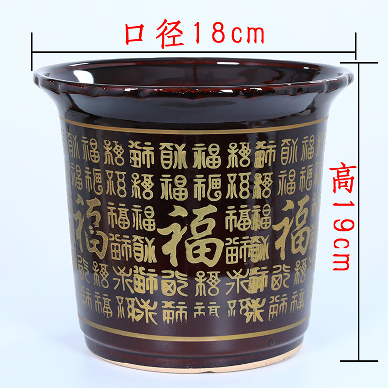 莘晨(xinchen)陶瓷花盆家用客厅大口径福字招财进宝高花瓶金钱树发财